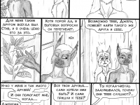 Превью выпуска №449