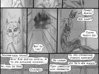 Превью выпуска №450