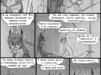 Превью выпуска №451