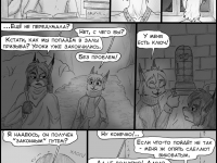 Превью выпуска №452