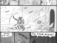 Превью выпуска №454