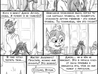 Превью выпуска №456