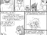 Превью выпуска №457