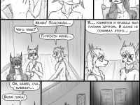 Превью выпуска №458