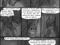 Превью выпуска №459