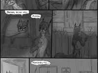 Превью выпуска №460