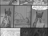 Превью выпуска №461