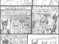 Превью выпуска №463