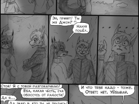 Превью выпуска №464