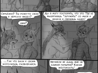 Превью выпуска №465