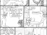 Превью выпуска №468