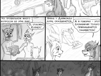 Превью выпуска №470