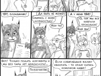 Превью выпуска №471