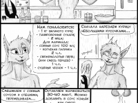 Превью выпуска №474