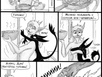 Превью выпуска №475