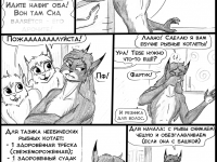 Превью выпуска №478