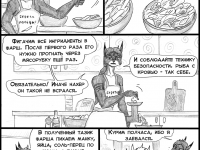 Превью выпуска №479