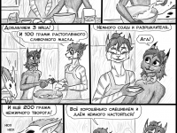 Превью выпуска №483