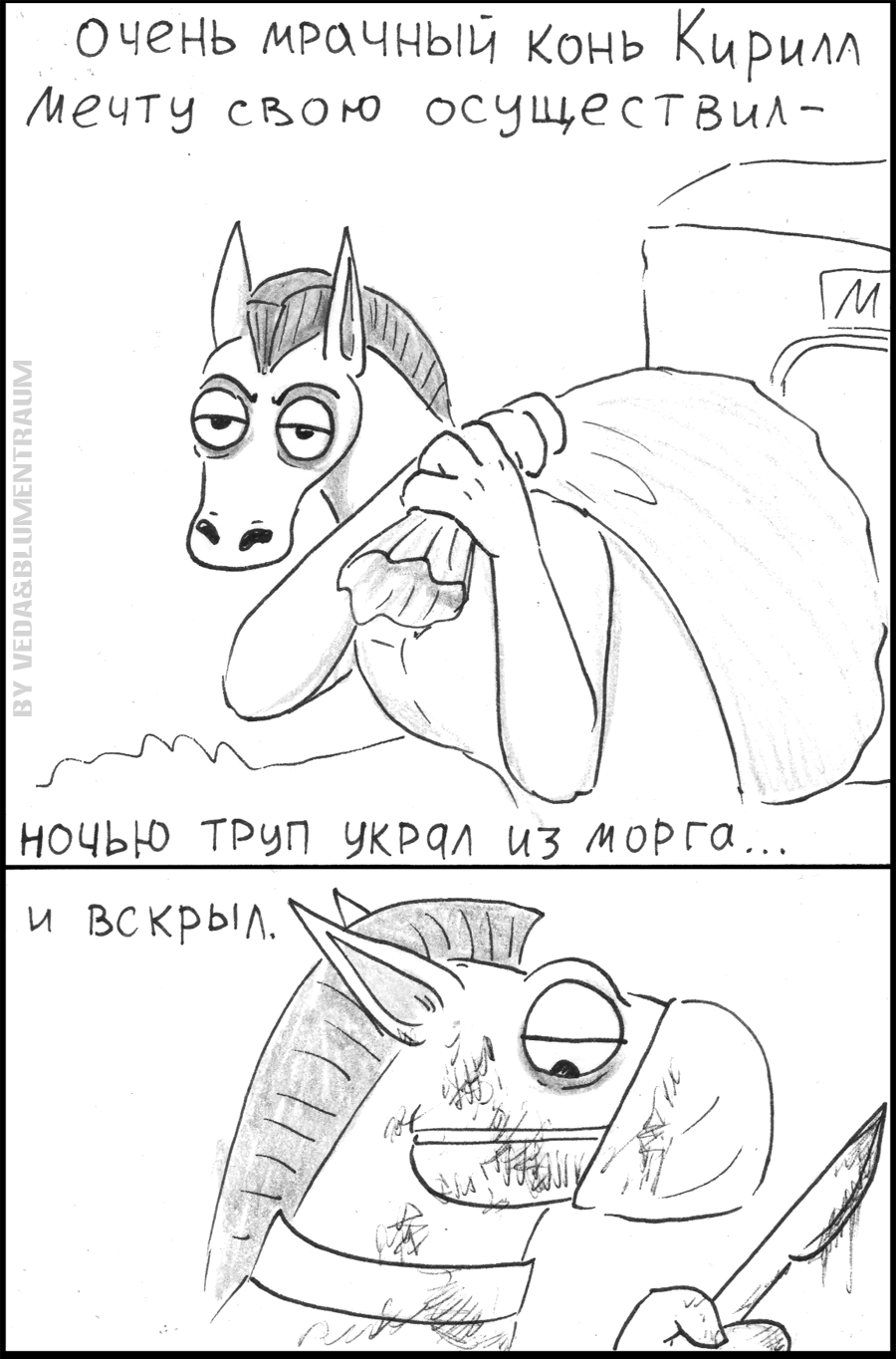 Киря