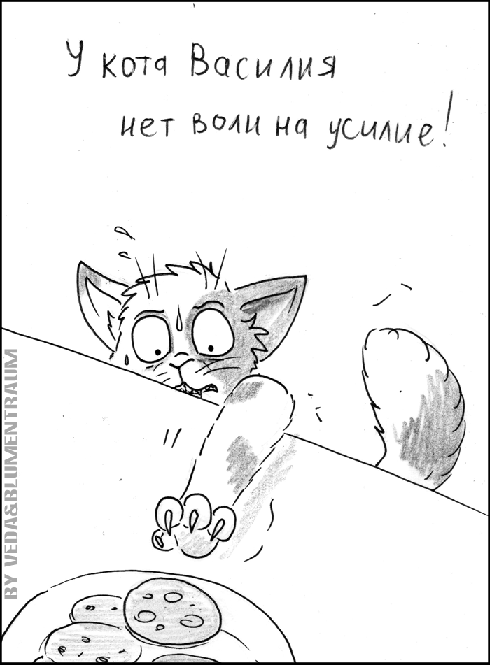 Василий!!!