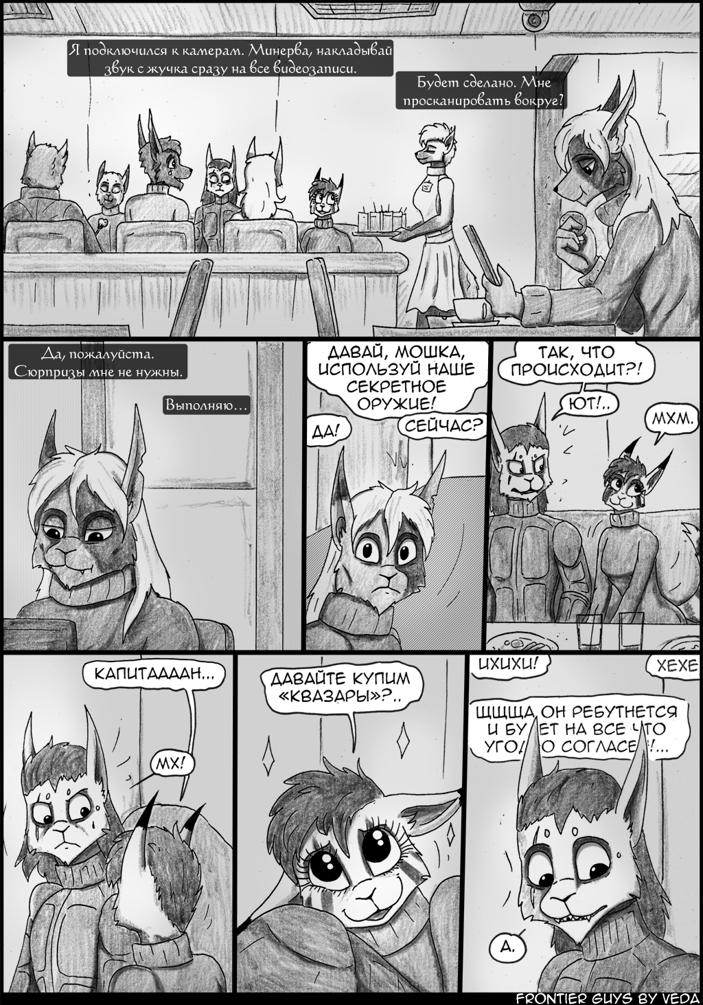 6-13