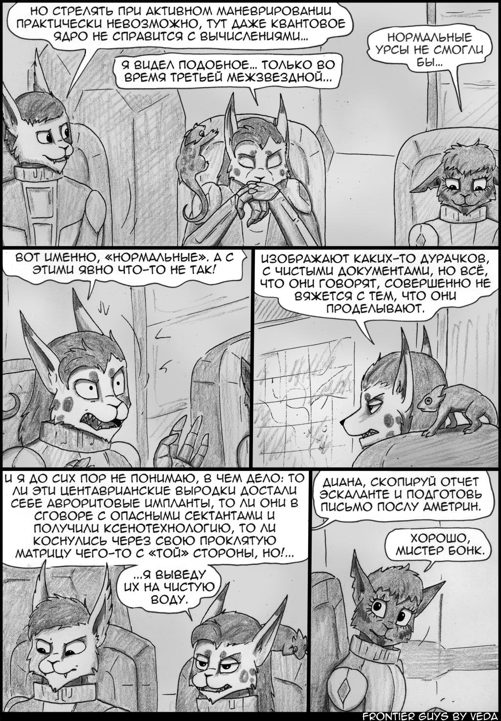 6-20