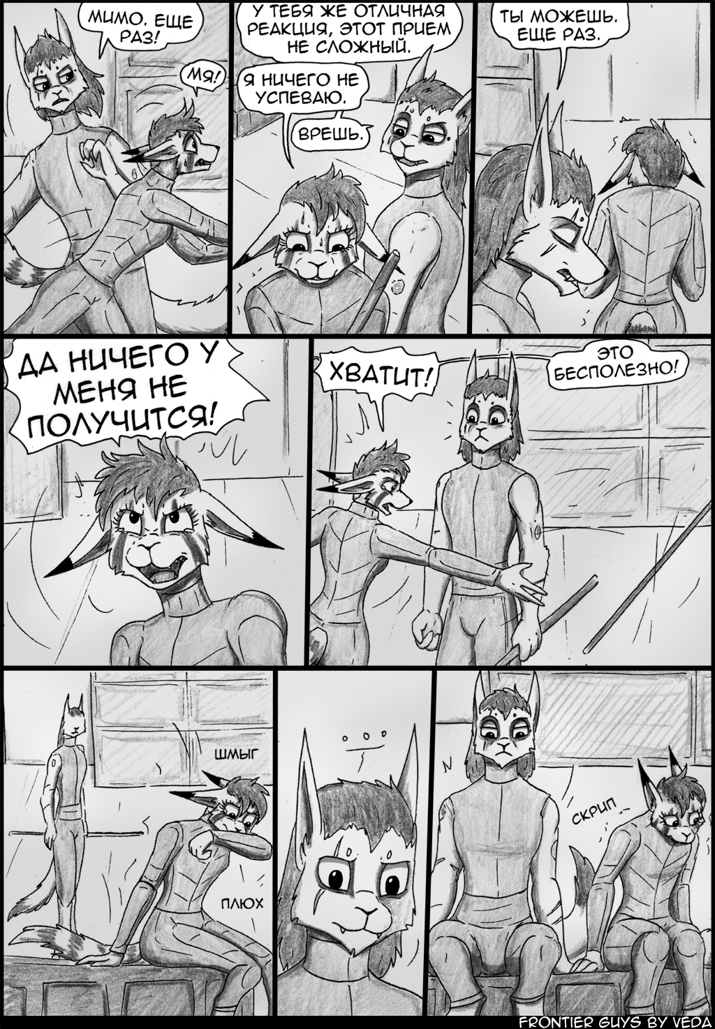 6-45
