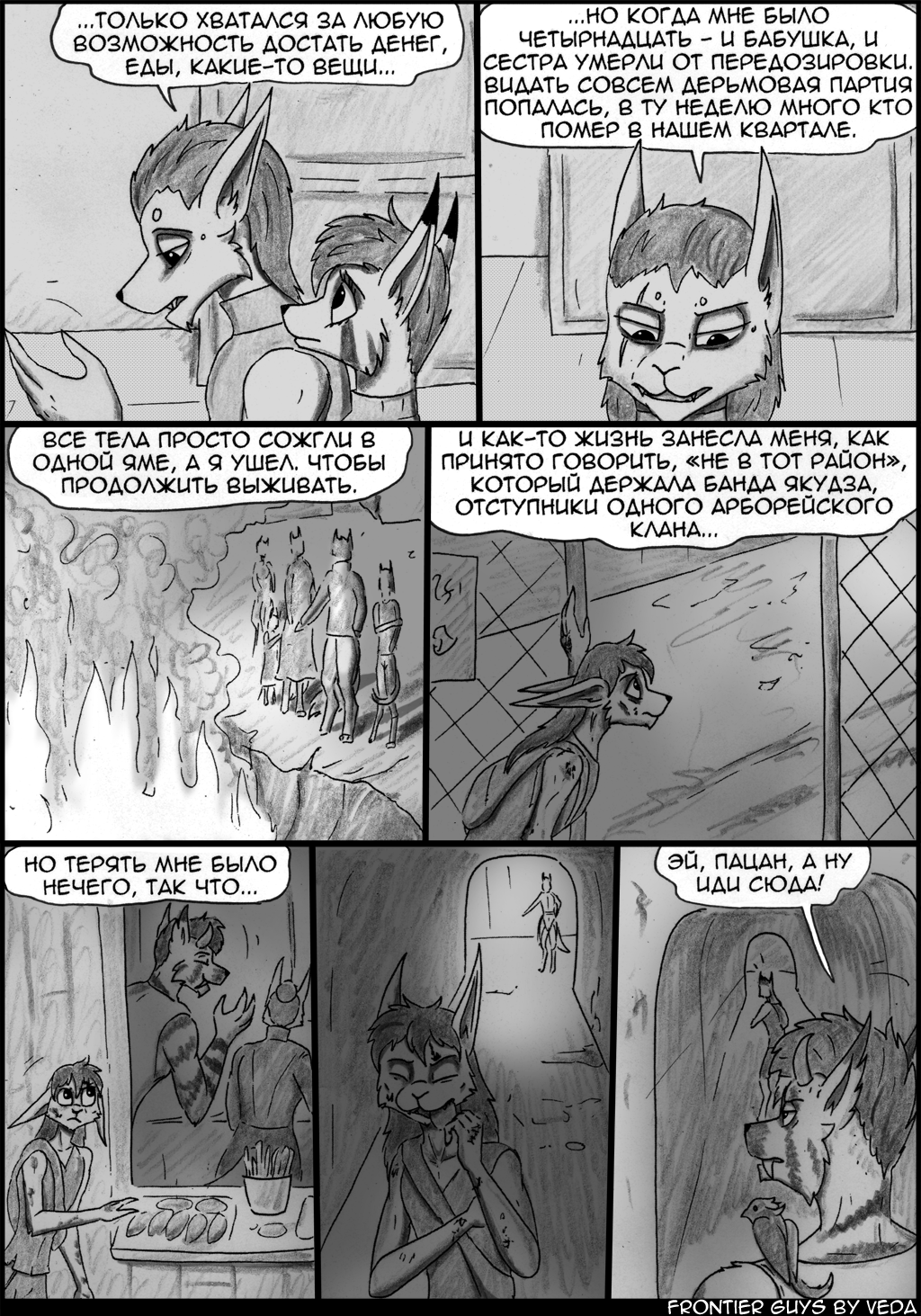 6-48
