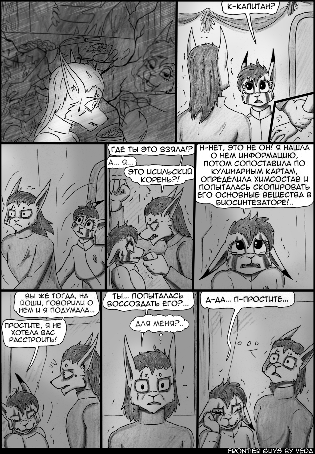 7-5