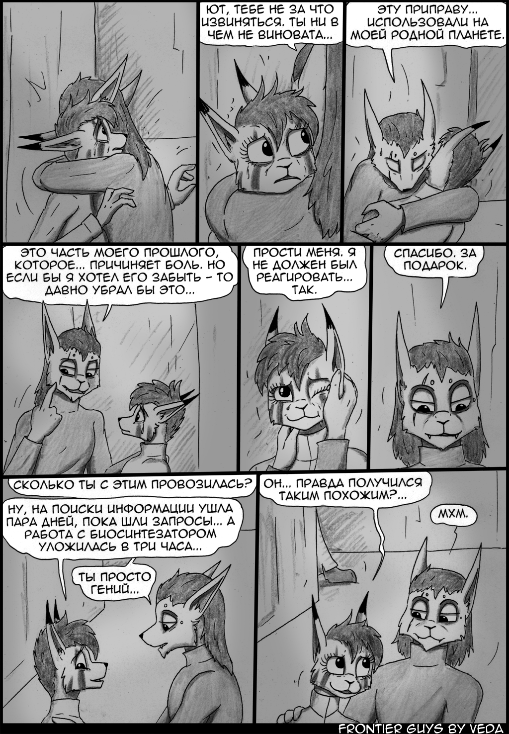 7-6