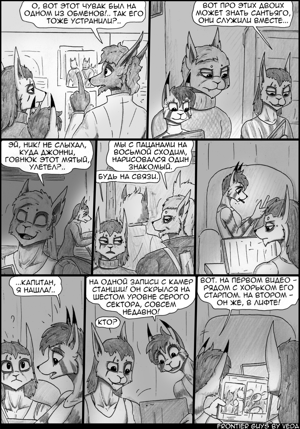 7-9
