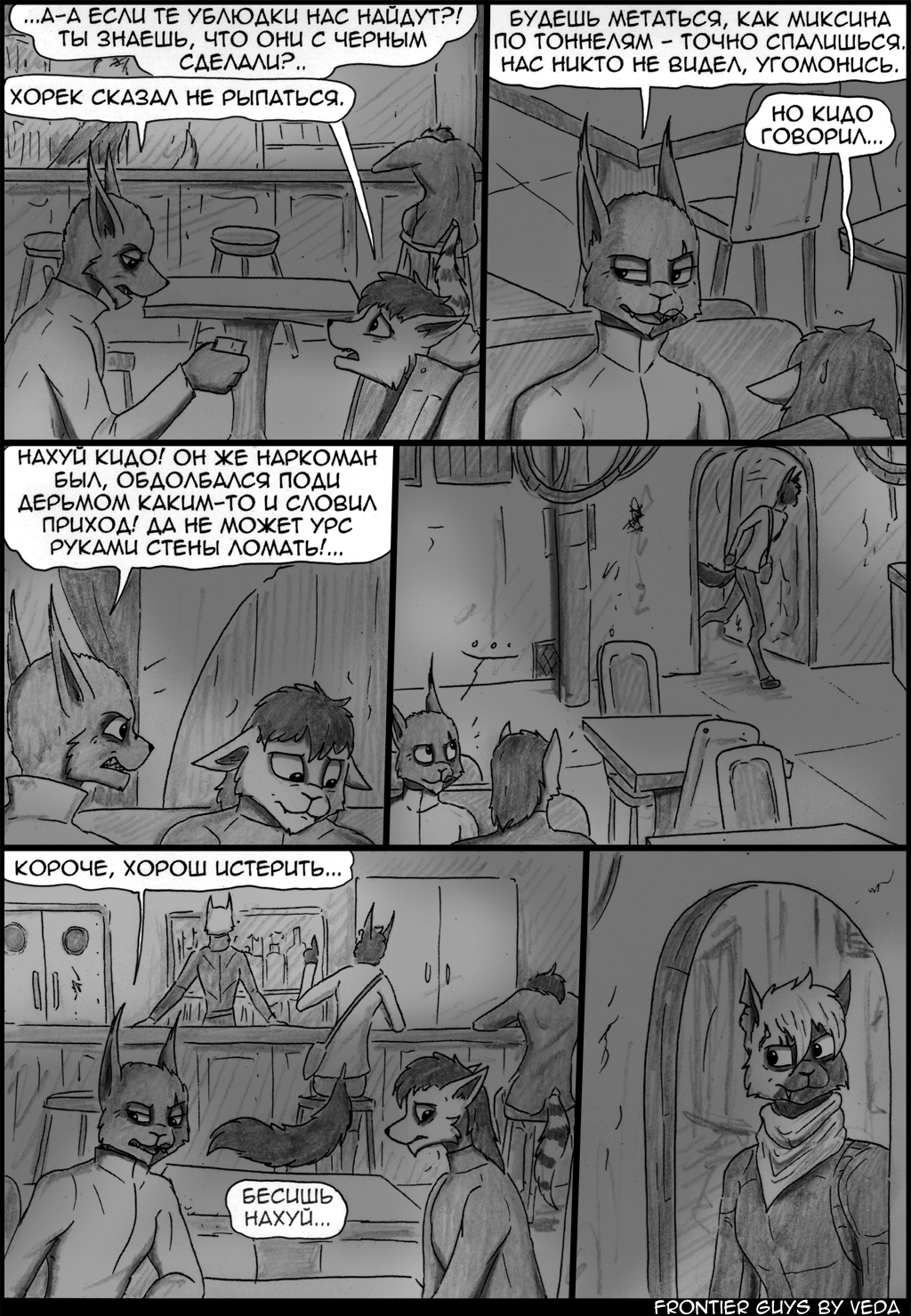 7-15