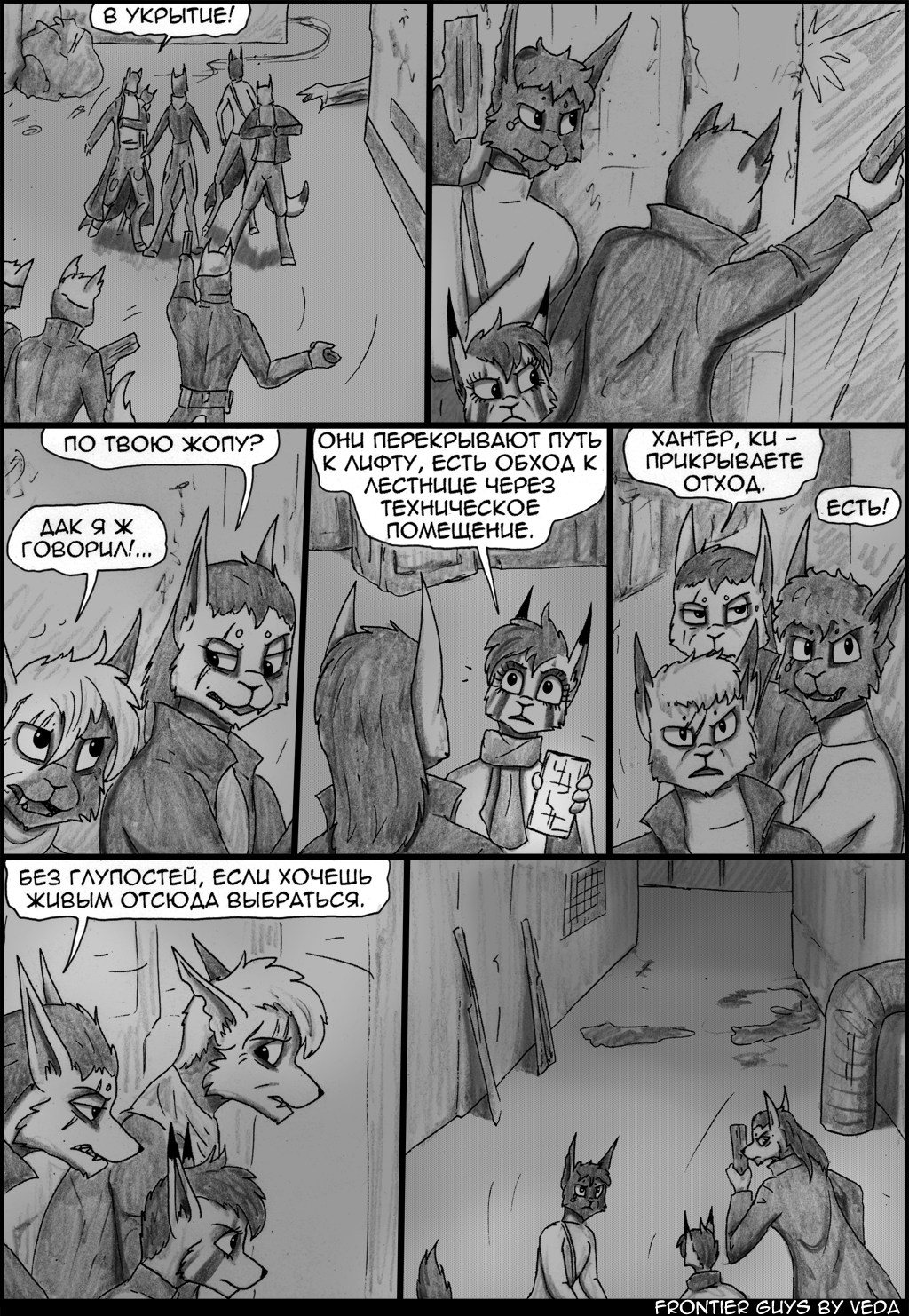 7-20