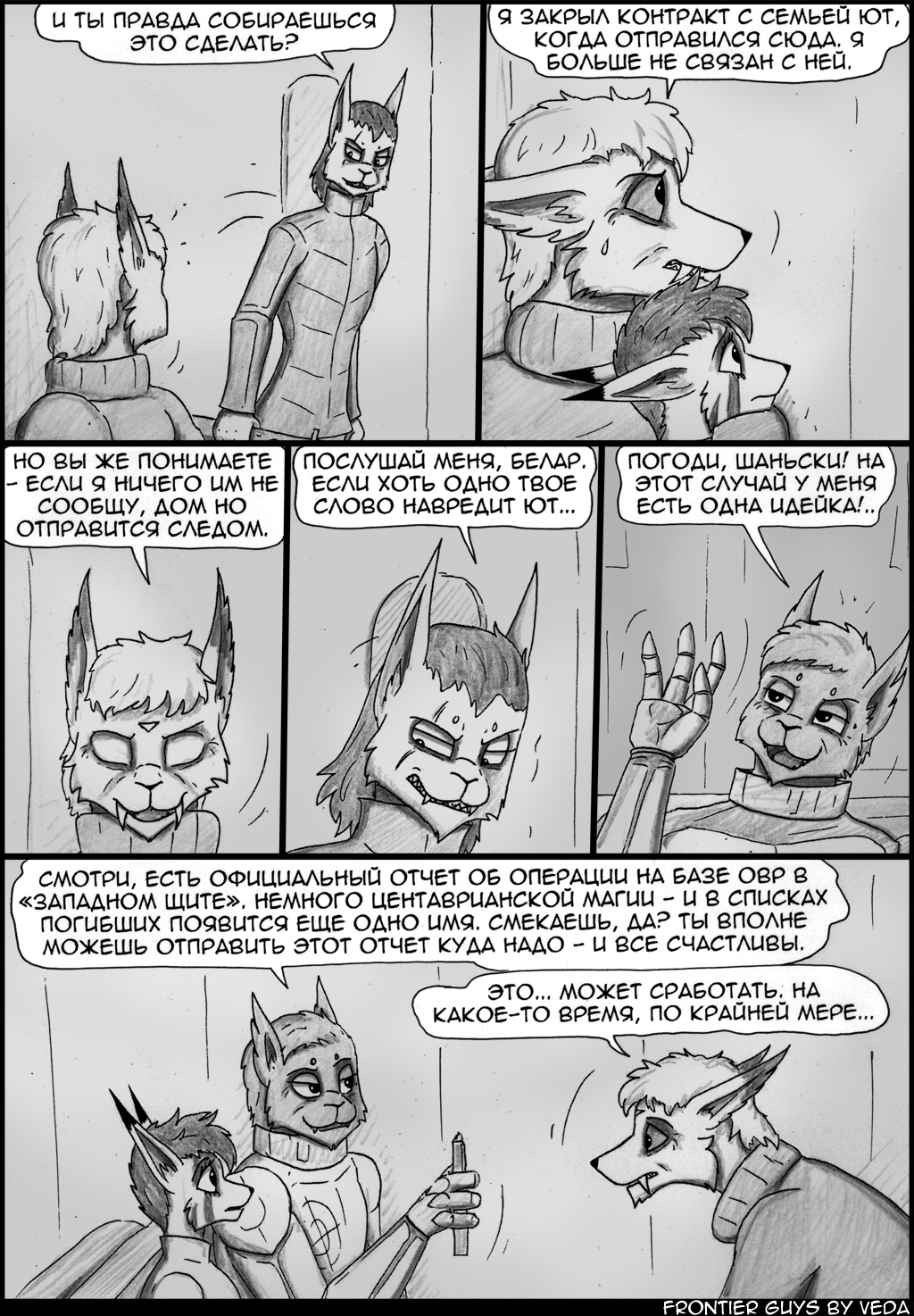 7-30