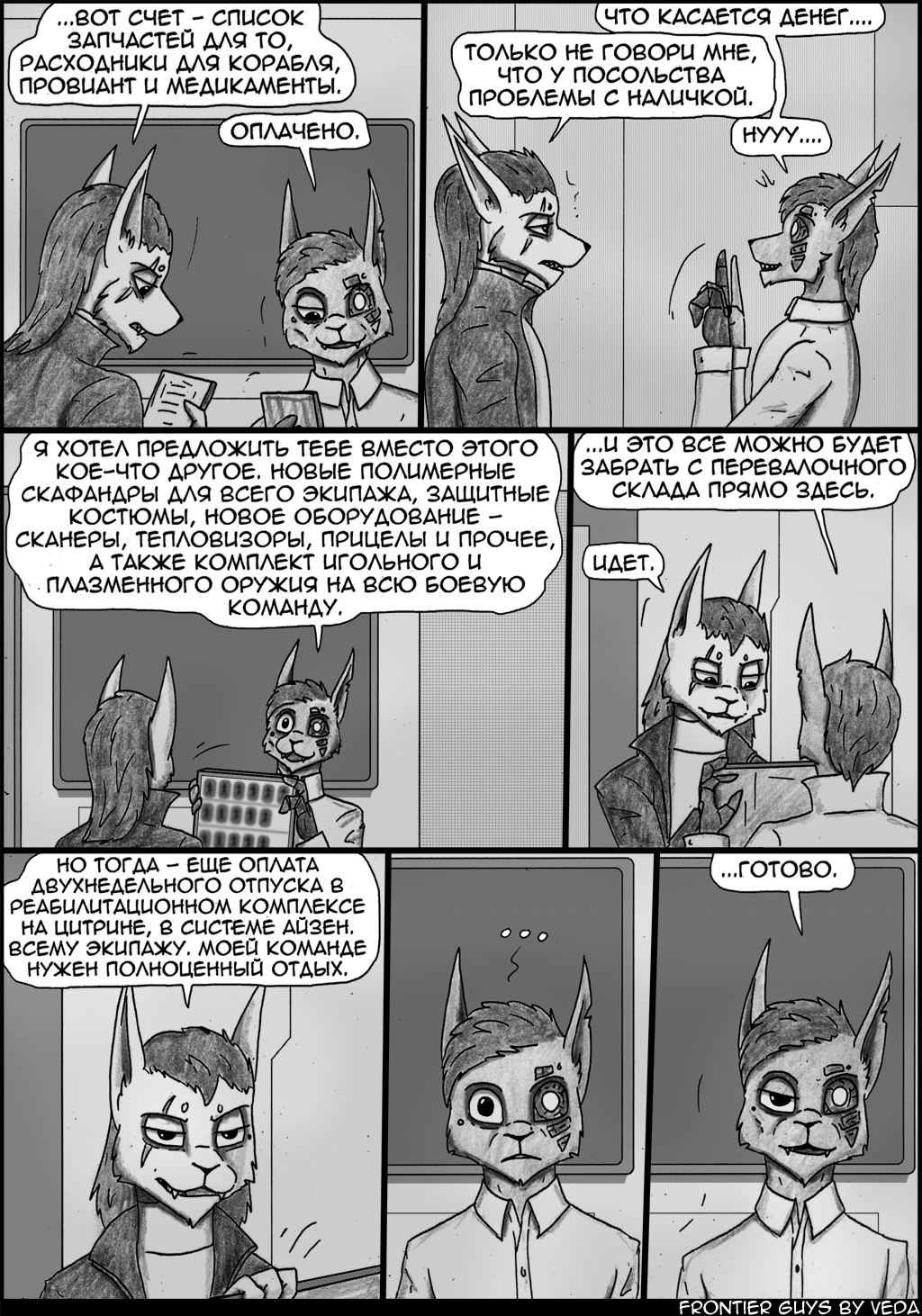 9-9