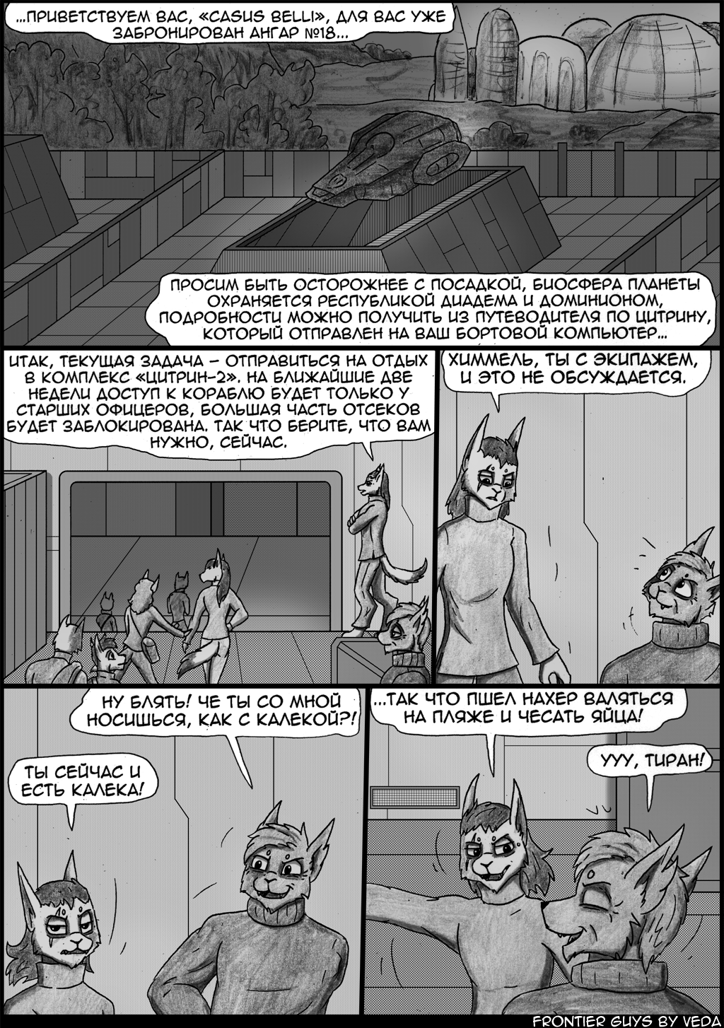 9-32