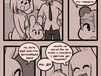 Превью выпуска №73