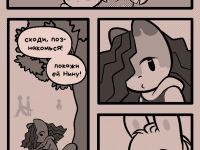 Превью выпуска №74