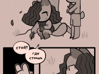 Превью выпуска №75