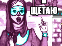 Превью выпуска №1