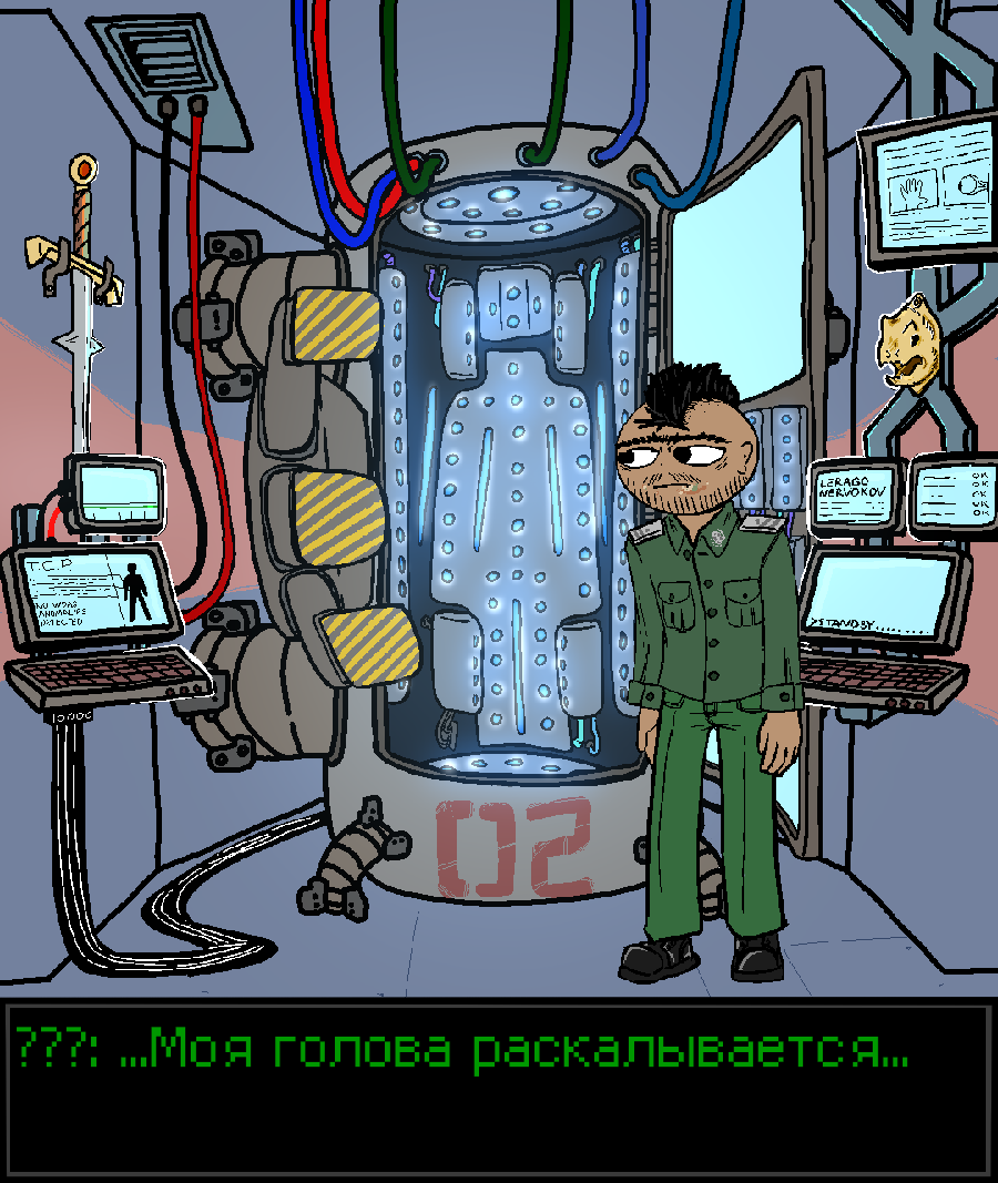 ГЛАВА 1 СЦЕНА 2