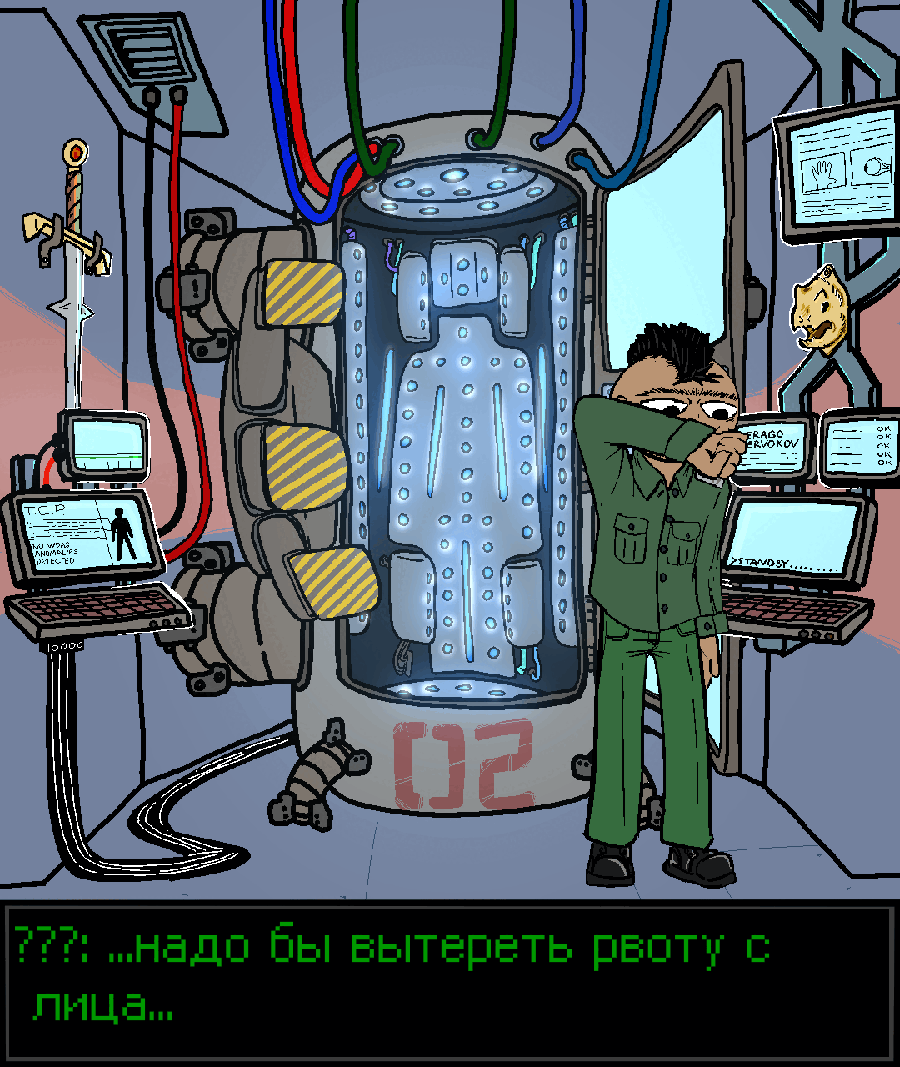 ГЛАВА 1 СЦЕНА 3