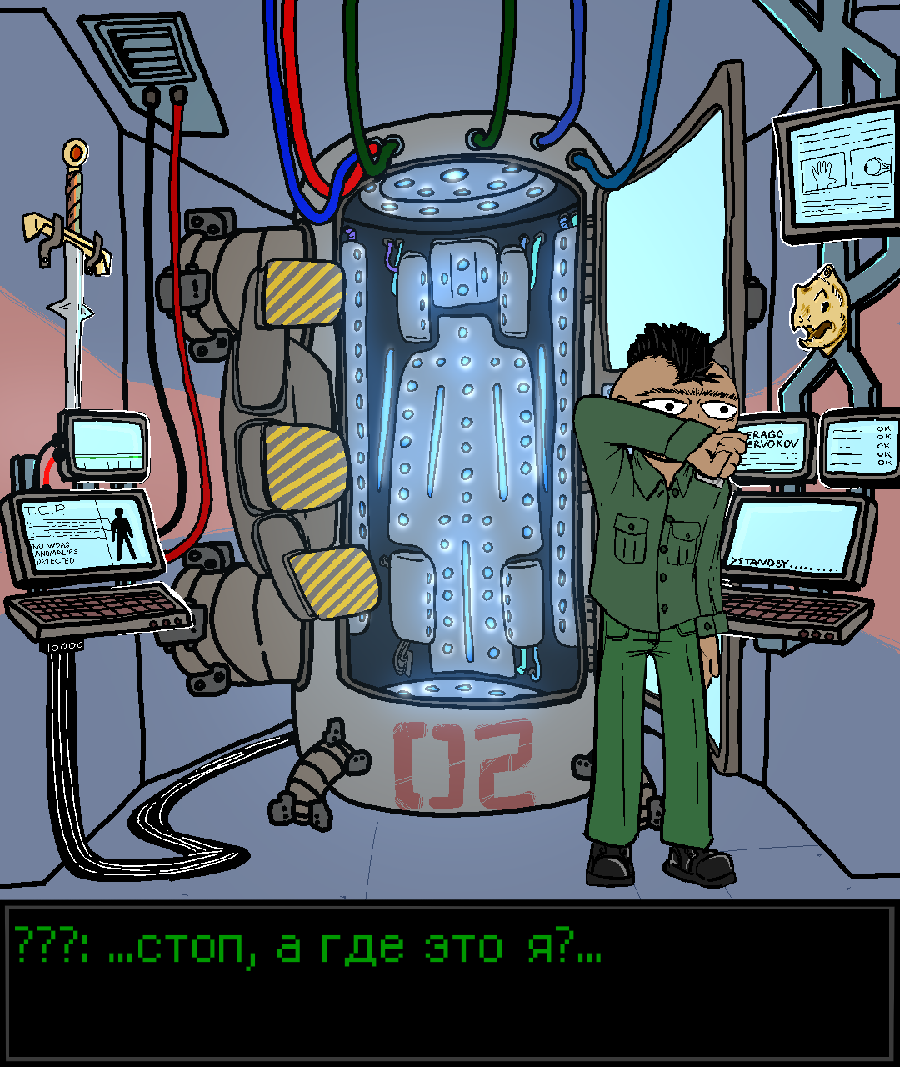 ГЛАВА 1 СЦЕНА 4