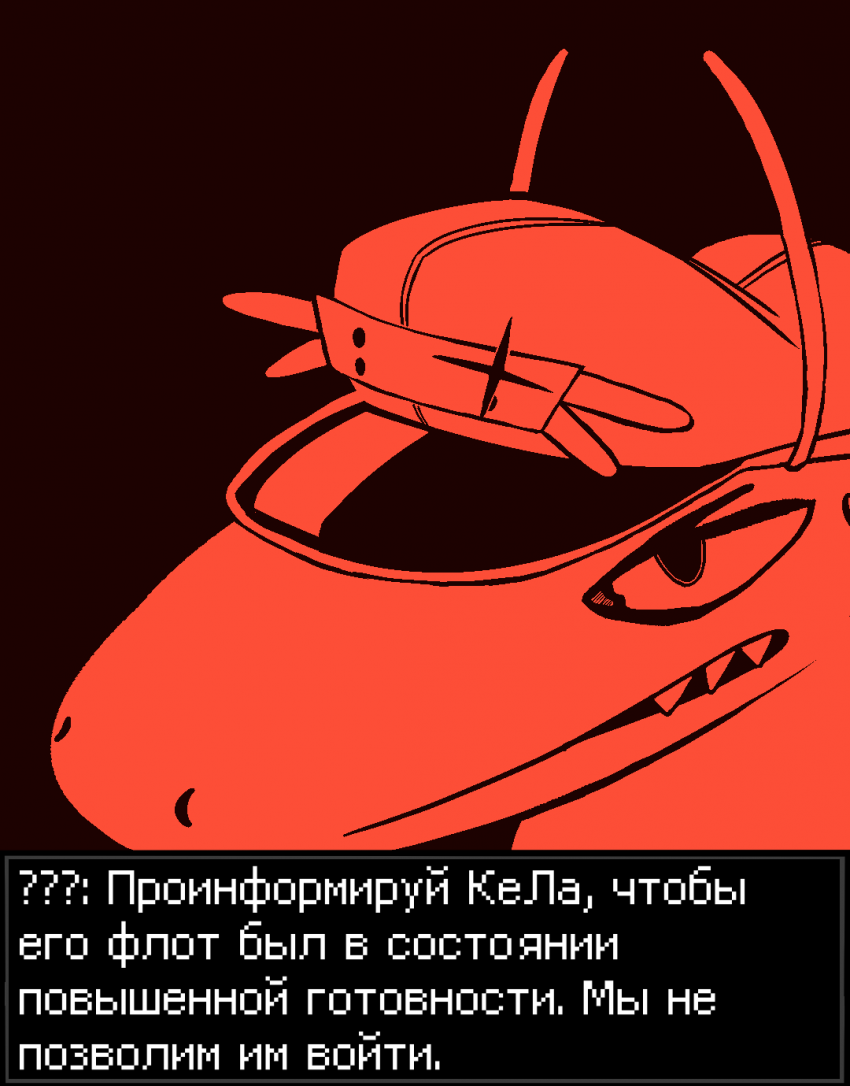 АНТРАКТ 1 СЦЕНА 4