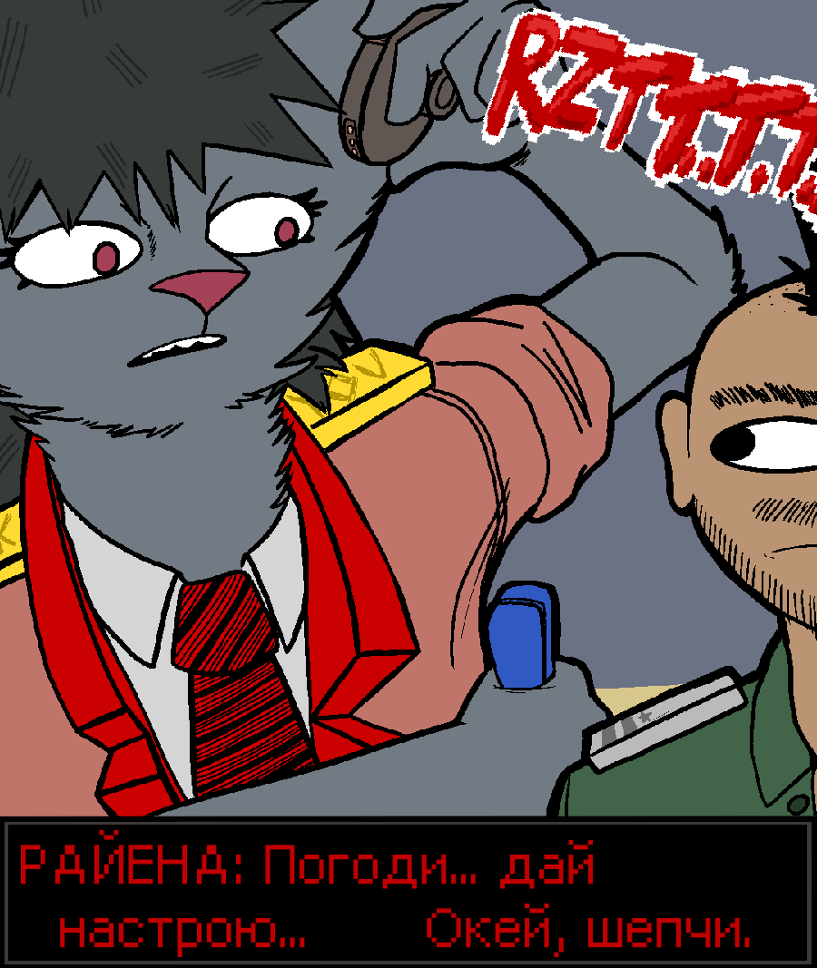 ГЛАВА 2 СЦЕНА 5