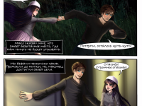 Превью выпуска №3