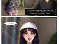 Превью выпуска №4