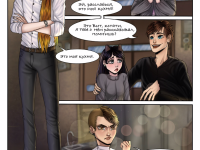 Превью выпуска №6