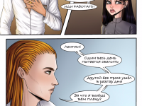 Превью выпуска №8