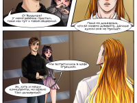 Превью выпуска №9